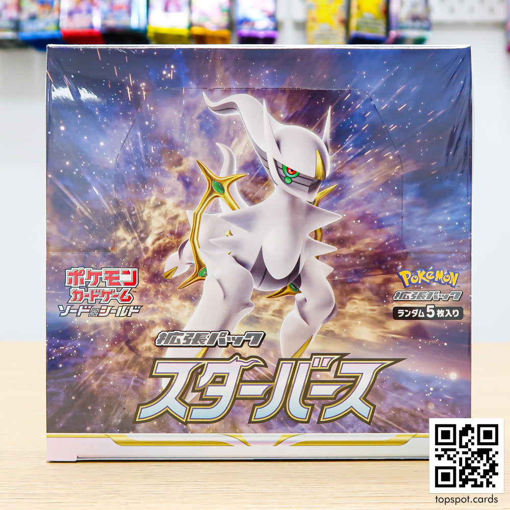 Star Birth スターバース Booster Box