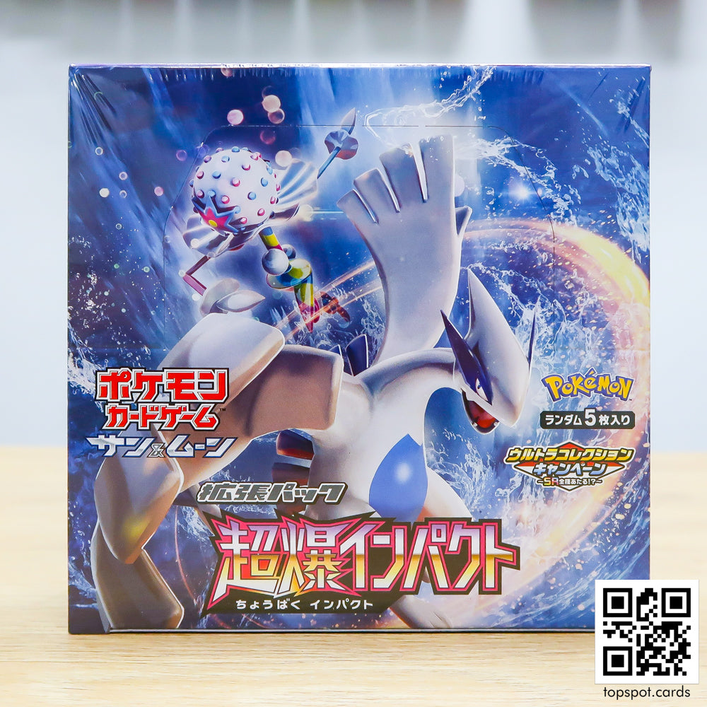 Super-Burst Impact 超爆インパクト Booster Box