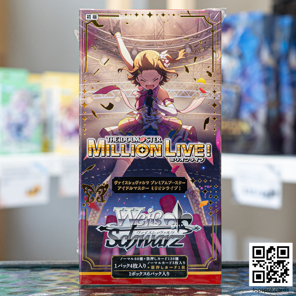 THE IDOLM@STER MILLION LIVE! Premium Booster Box (JP)