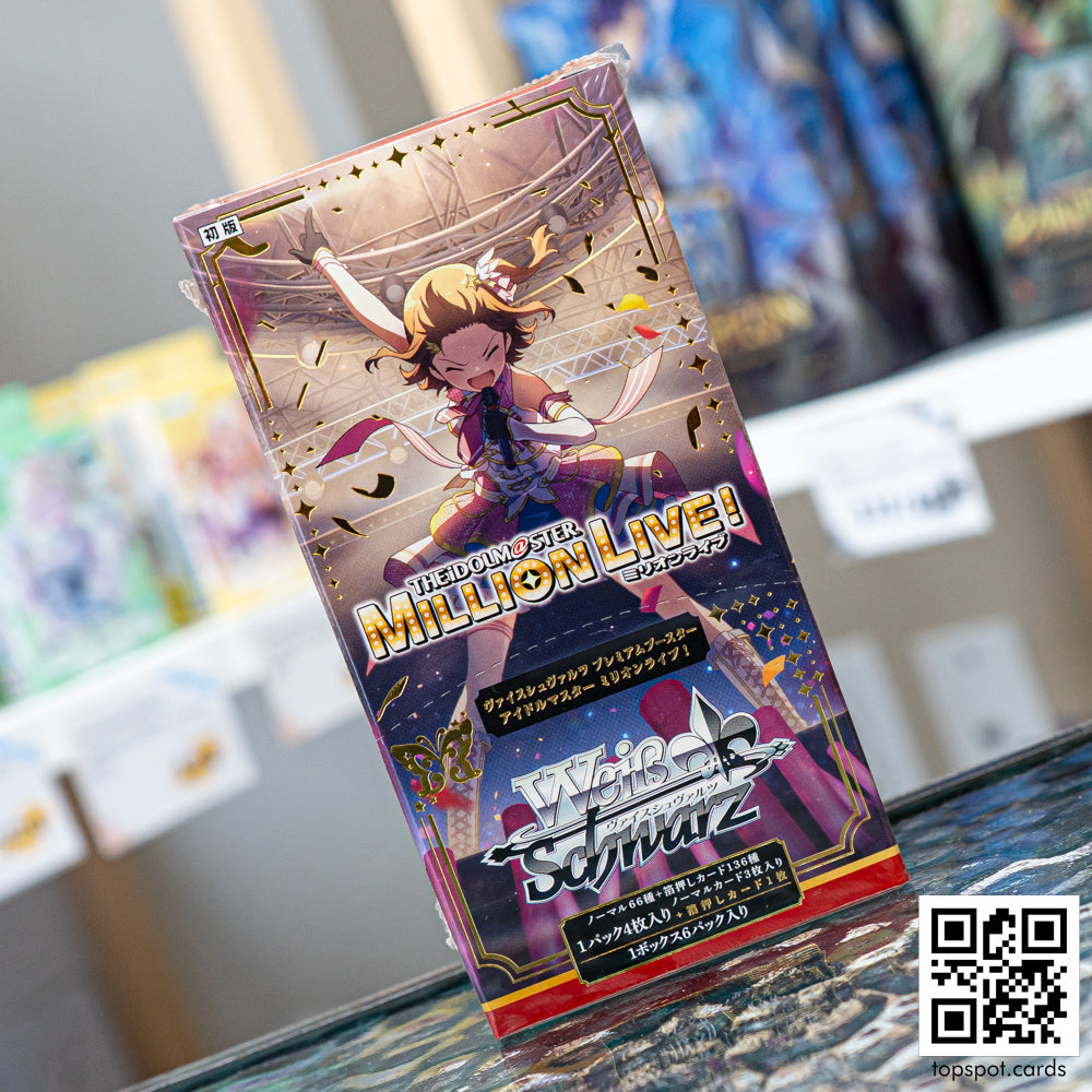 THE IDOLM@STER MILLION LIVE! Premium Booster Box (JP)