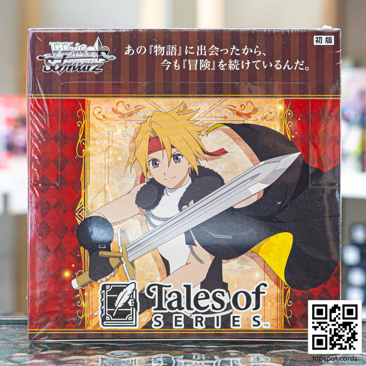 Tales of Series Booster Box (JP)