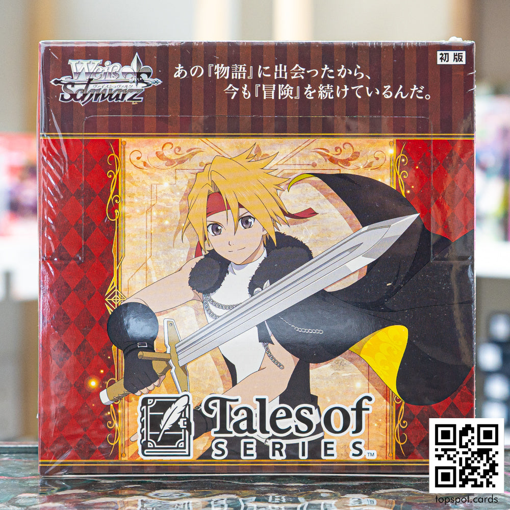 Tales of Series Booster Box (JP)