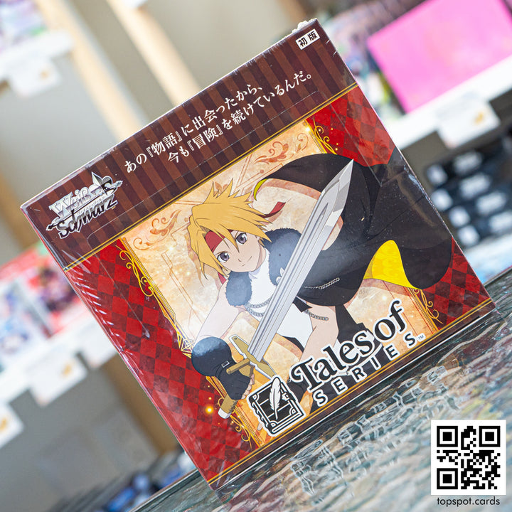 Tales of Series Booster Box (JP)