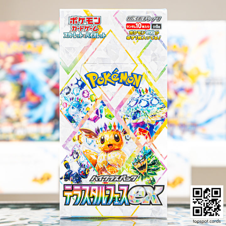 SV8a Terastal Festival ex (テラスタルフェスex) Booster Box