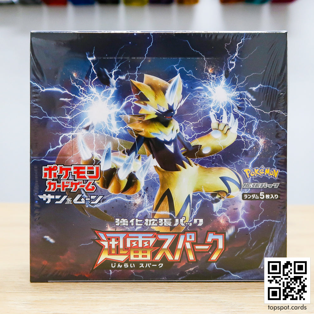 Thunderclap Spark 迅雷スパーク Booster Box