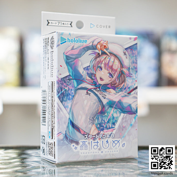 Todoroki Hajime - Starter Deck White (JP)