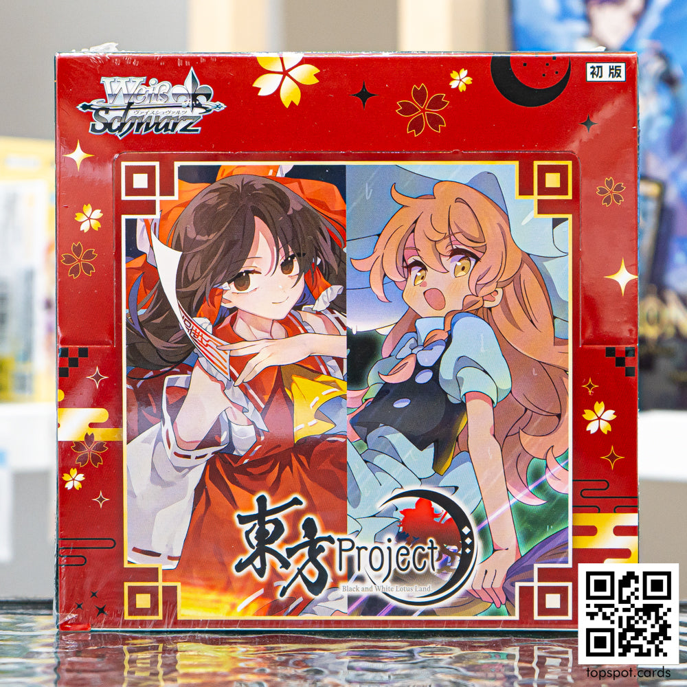 Touhou Project - Black and White Lotus Land Booster Box (JP)