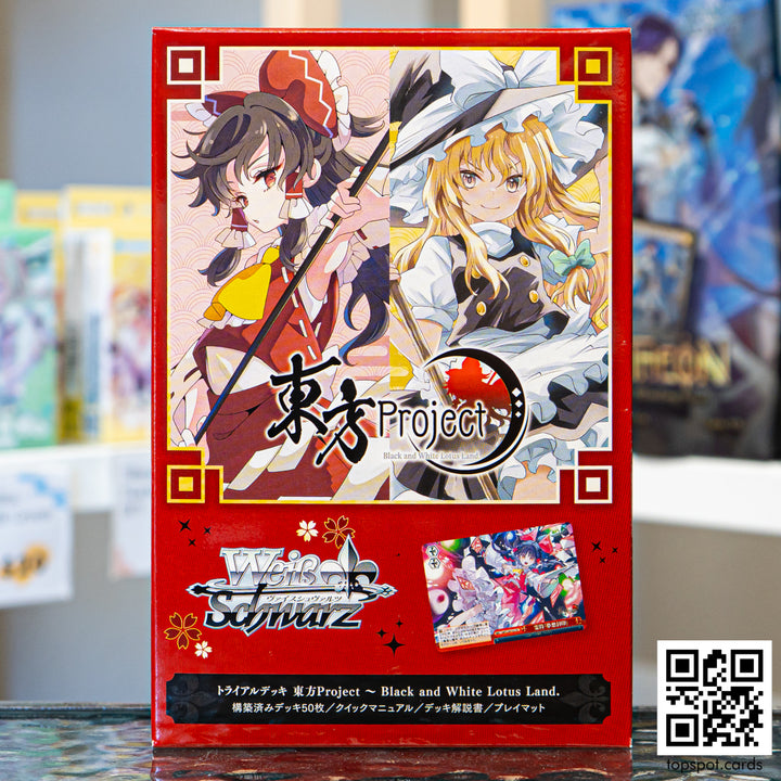 Touhou Project - Black and White Lotus Land Trial Deck (JP)