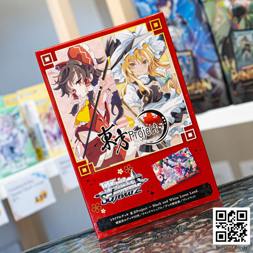 Touhou Project - Black and White Lotus Land Trial Deck (JP)