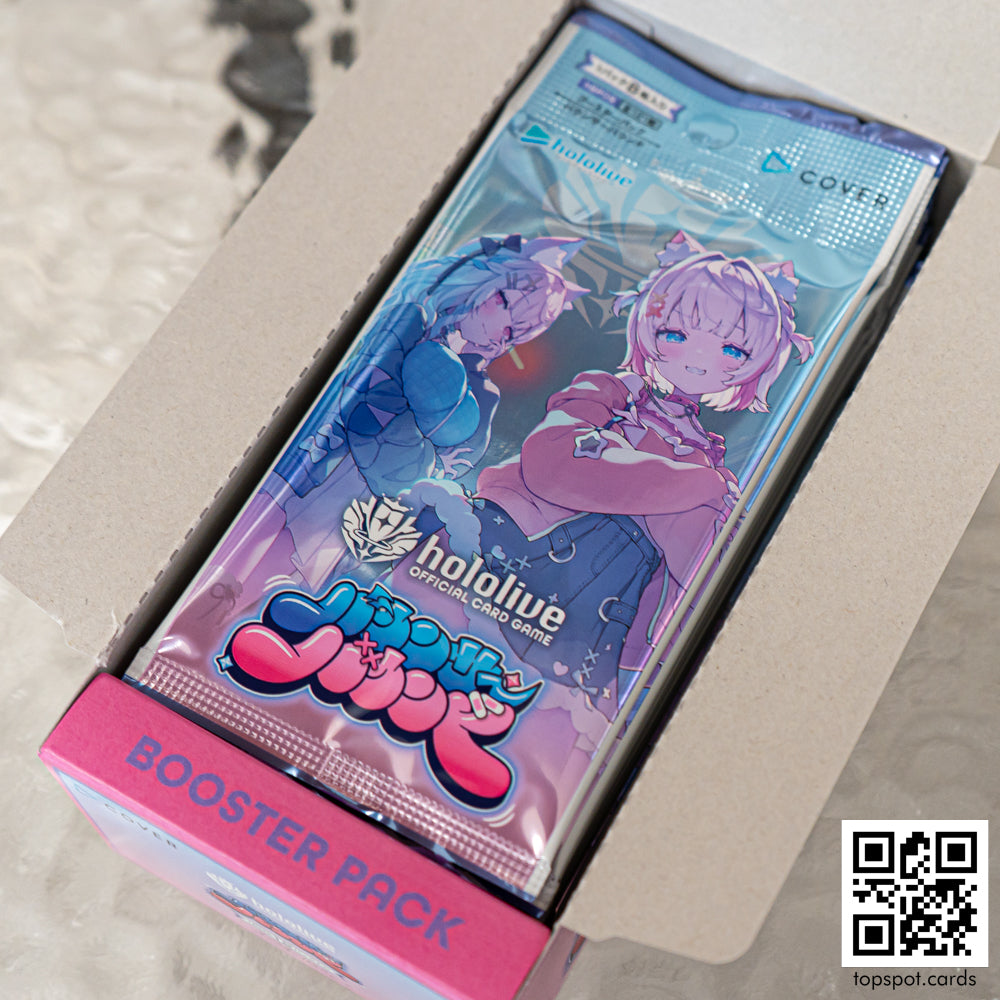hBP08 Bouncer Bound Booster Box (JP)
