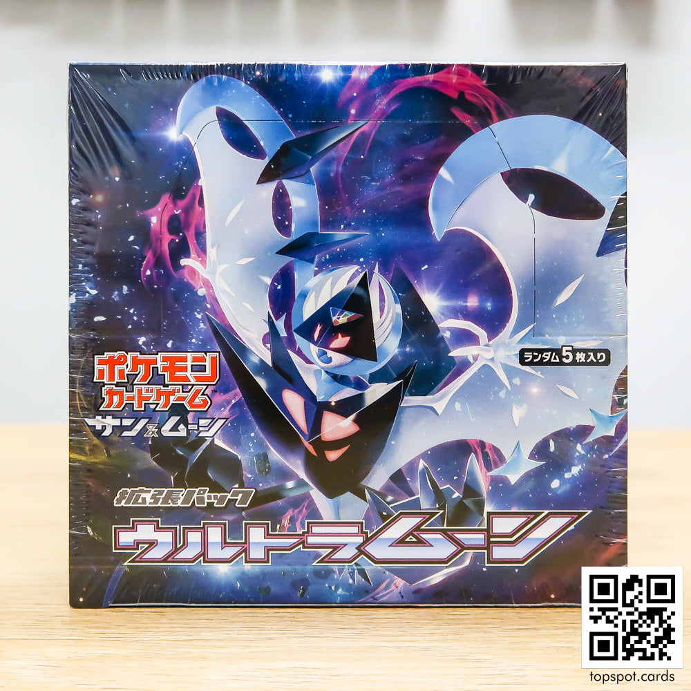 Ultra Moon ウルトラムーン Booster Box