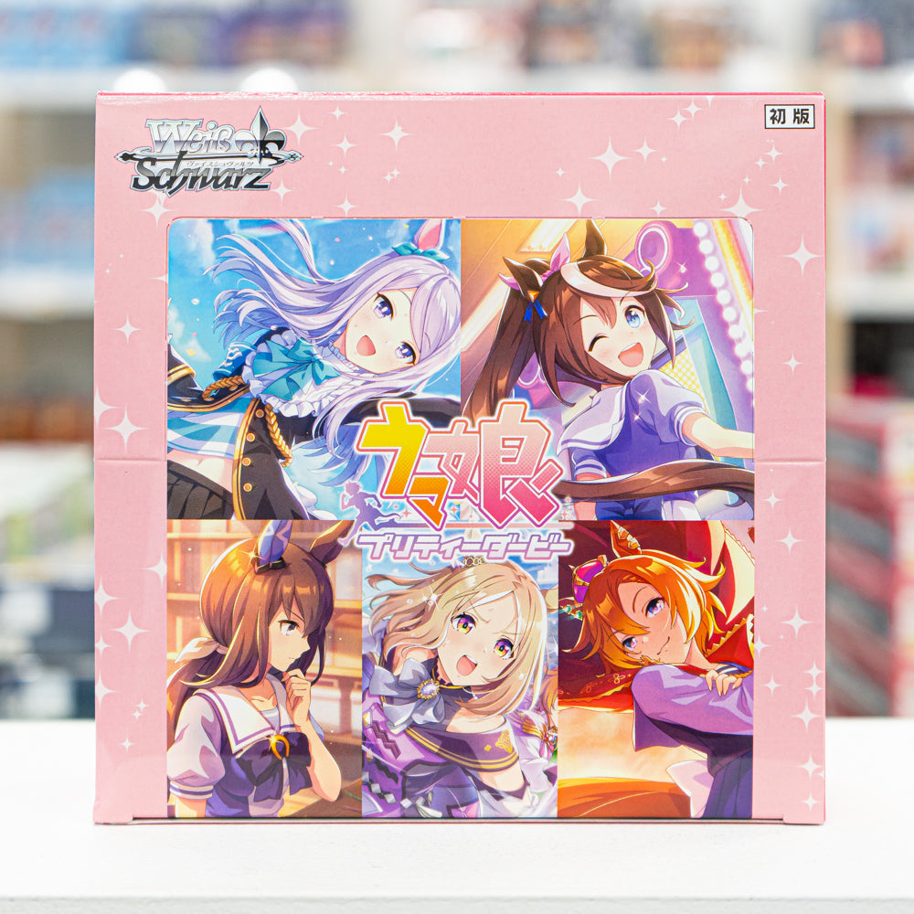 Sale: Uma Musume Pretty Derby Booster Box (JP)