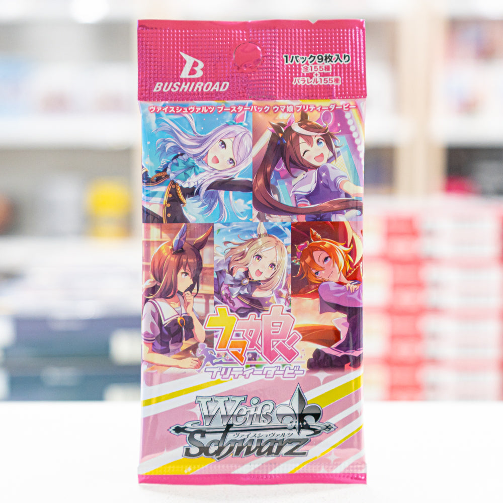 Sale: Uma Musume Pretty Derby Booster Pack (JP)