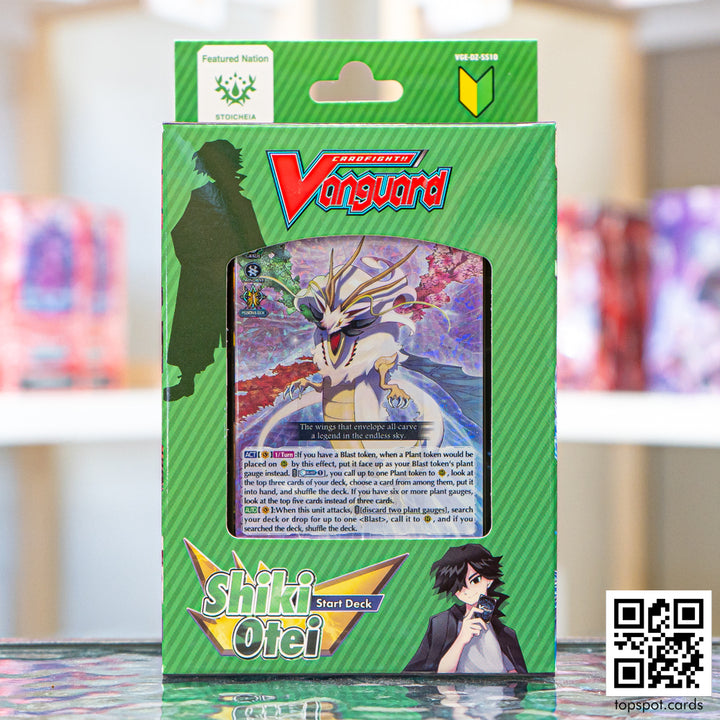 VGE-DZ-SS10 Shiki Otei Start Deck