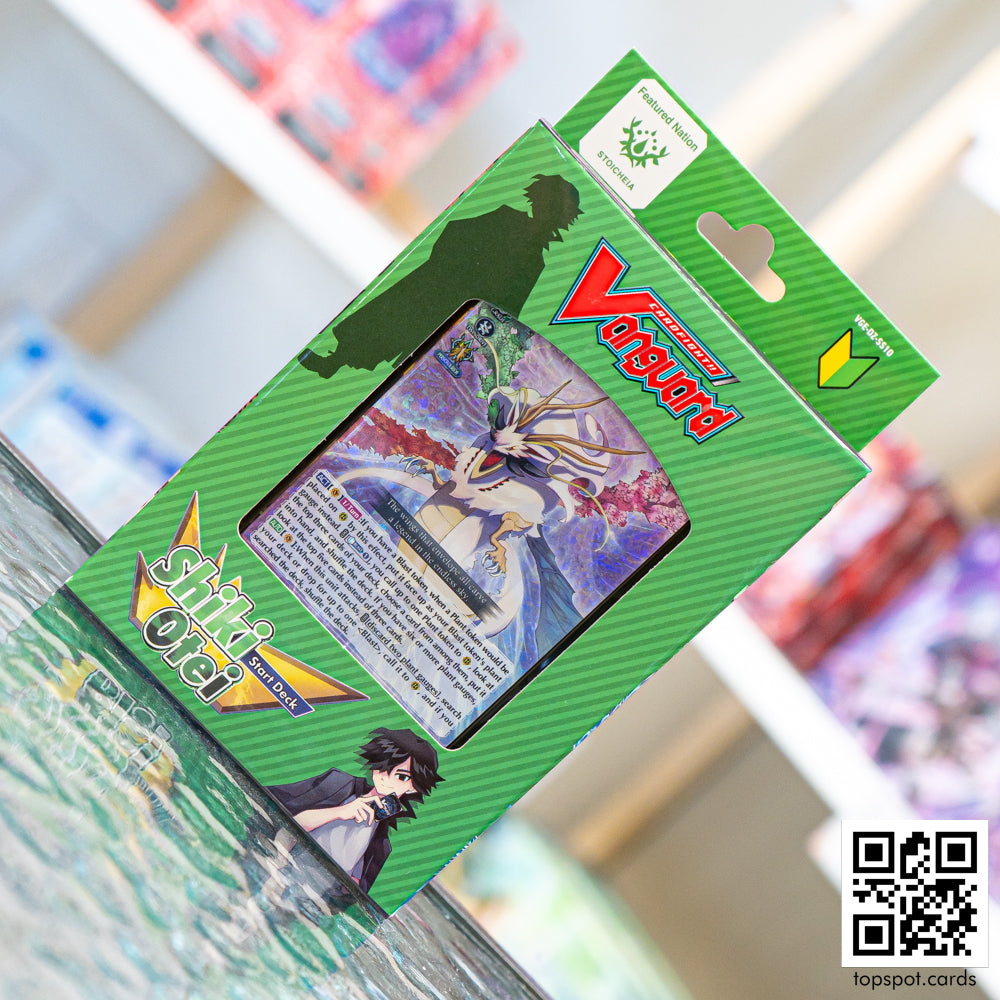 VGE-DZ-SS10 Shiki Otei Start Deck