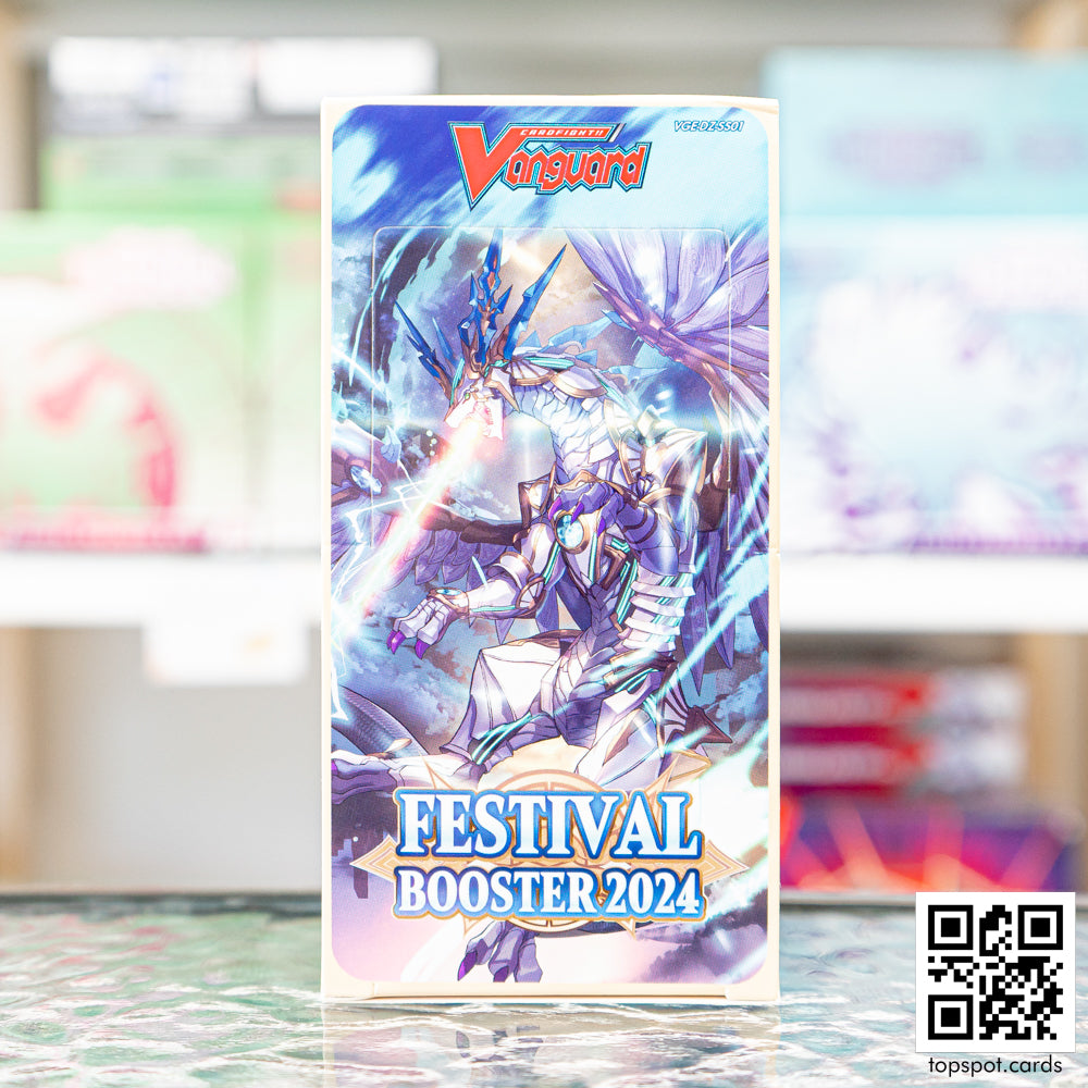 VGE-DZSS1 Festival Booster 2024 Booster Box