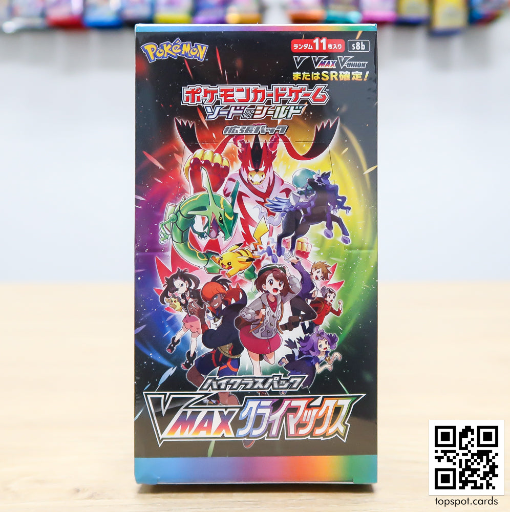 s8b VMAX Climax VMAXクライマックス Booster Box (JP)