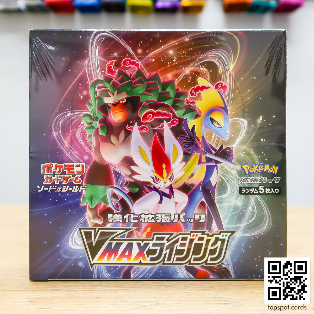 VMAX Rising ライジング Booster Box