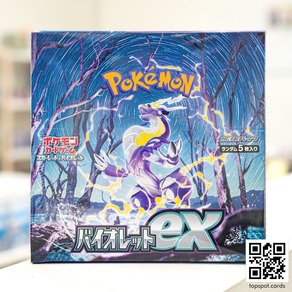 SV1V Violet ex バイオレットex Booster Box (JP) – Topspot Cards
