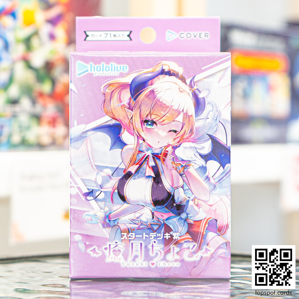 Yuzuki Choco - Starter Deck Purple (JP)