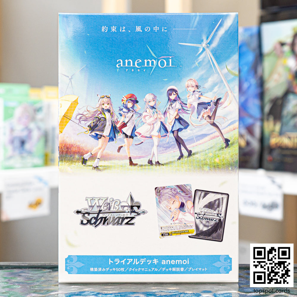 anemoi Trial Deck (JP)