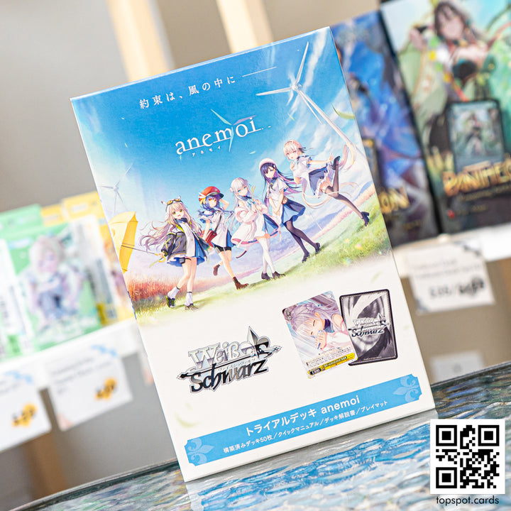 anemoi Trial Deck (JP)