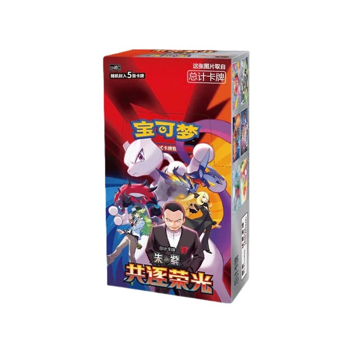 Pokémon