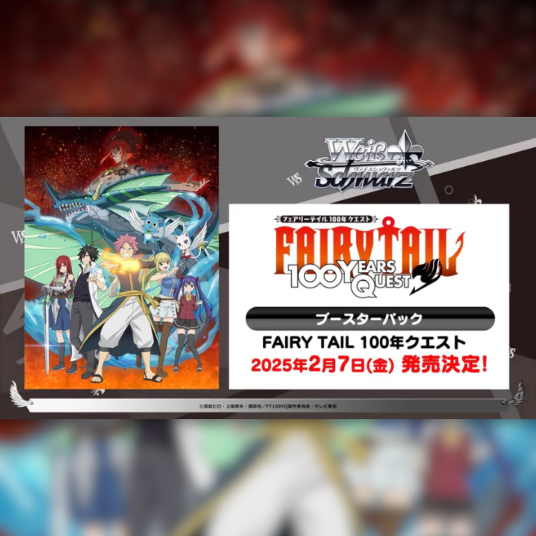 Preorder: Fairy Tail 100 Years Quest Booster Case