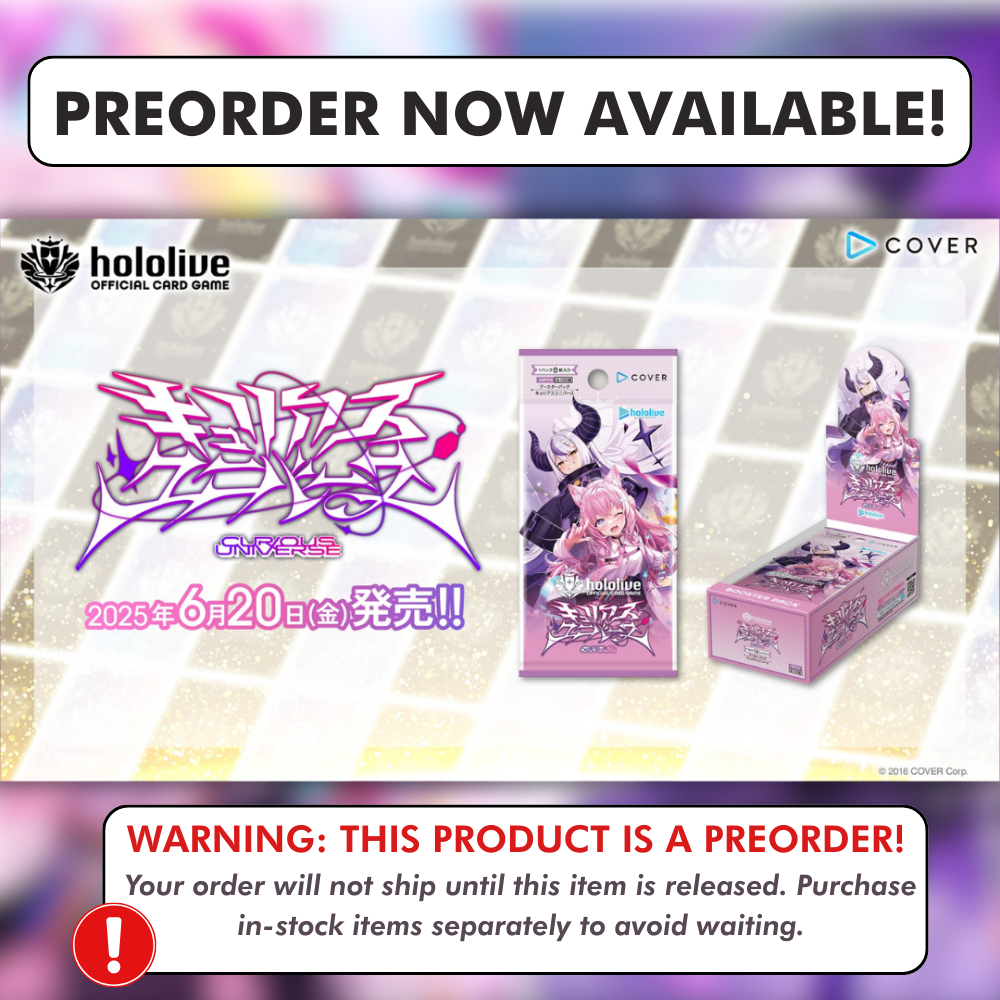 Preorder: hBP04 Curious Universe Booster Pack (JP)