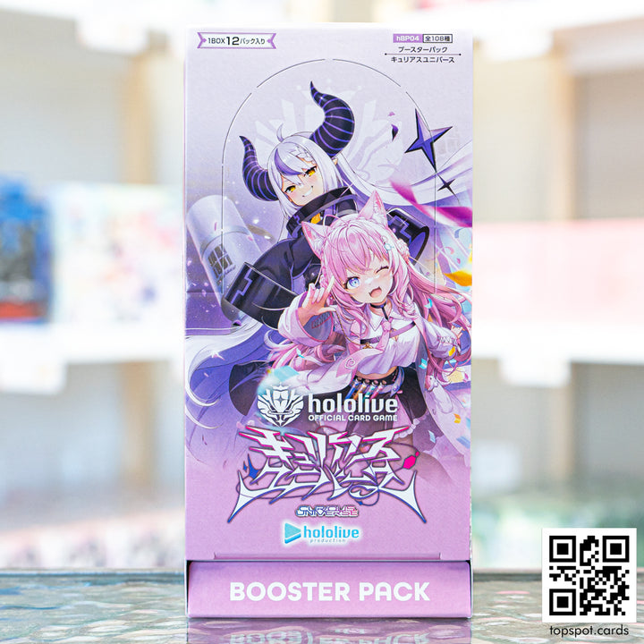 hBP04 Curious Universe Booster Box (JP)