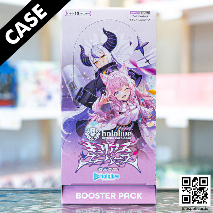 hBP04 Curious Universe Booster Case (JP)