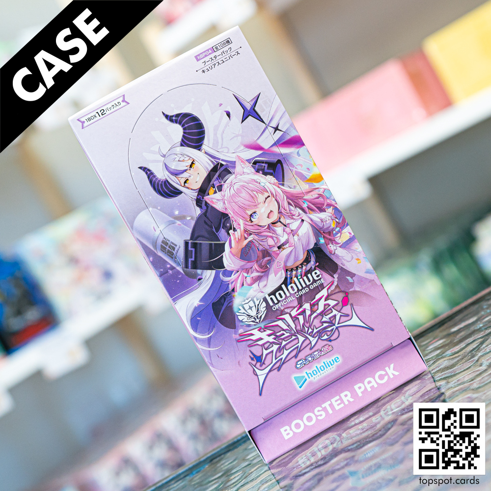 hBP04 Curious Universe Booster Case (JP)