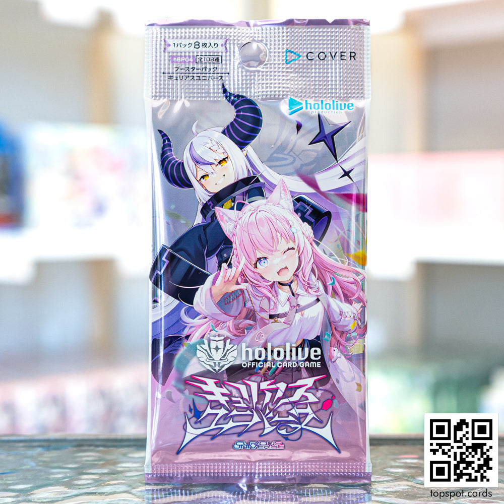 hBP04 Curious Universe Booster Pack (JP)