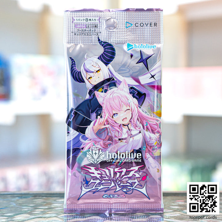 hBP04 Curious Universe Booster Pack (JP)