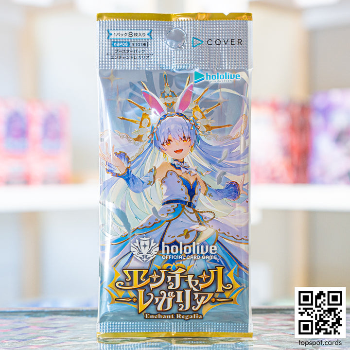 Preorder: hBP05 Enchant Regalia Booster Pack (JP)