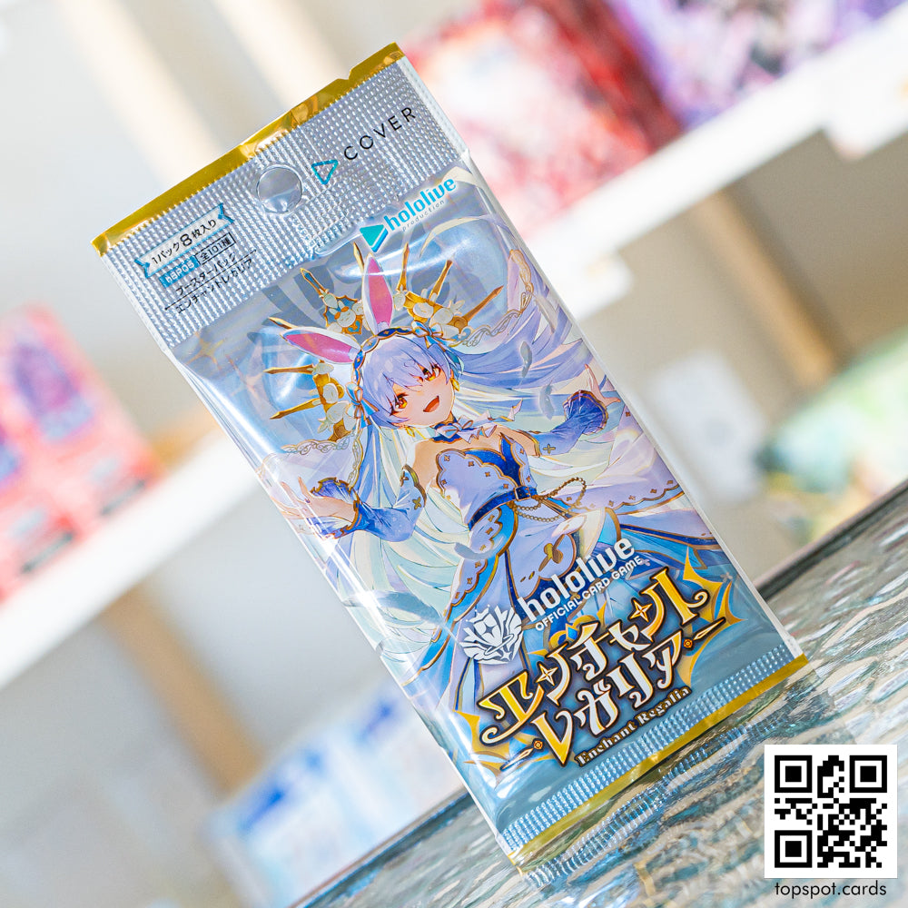Preorder: hBP05 Enchant Regalia Booster Pack (JP)