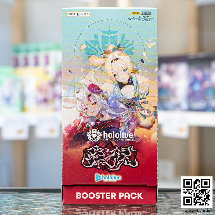 hBP06 Ayakashi Vermillion Booster Box (JP)