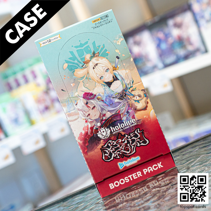 hBP06 Ayakashi Vermillion Booster Case (JP)