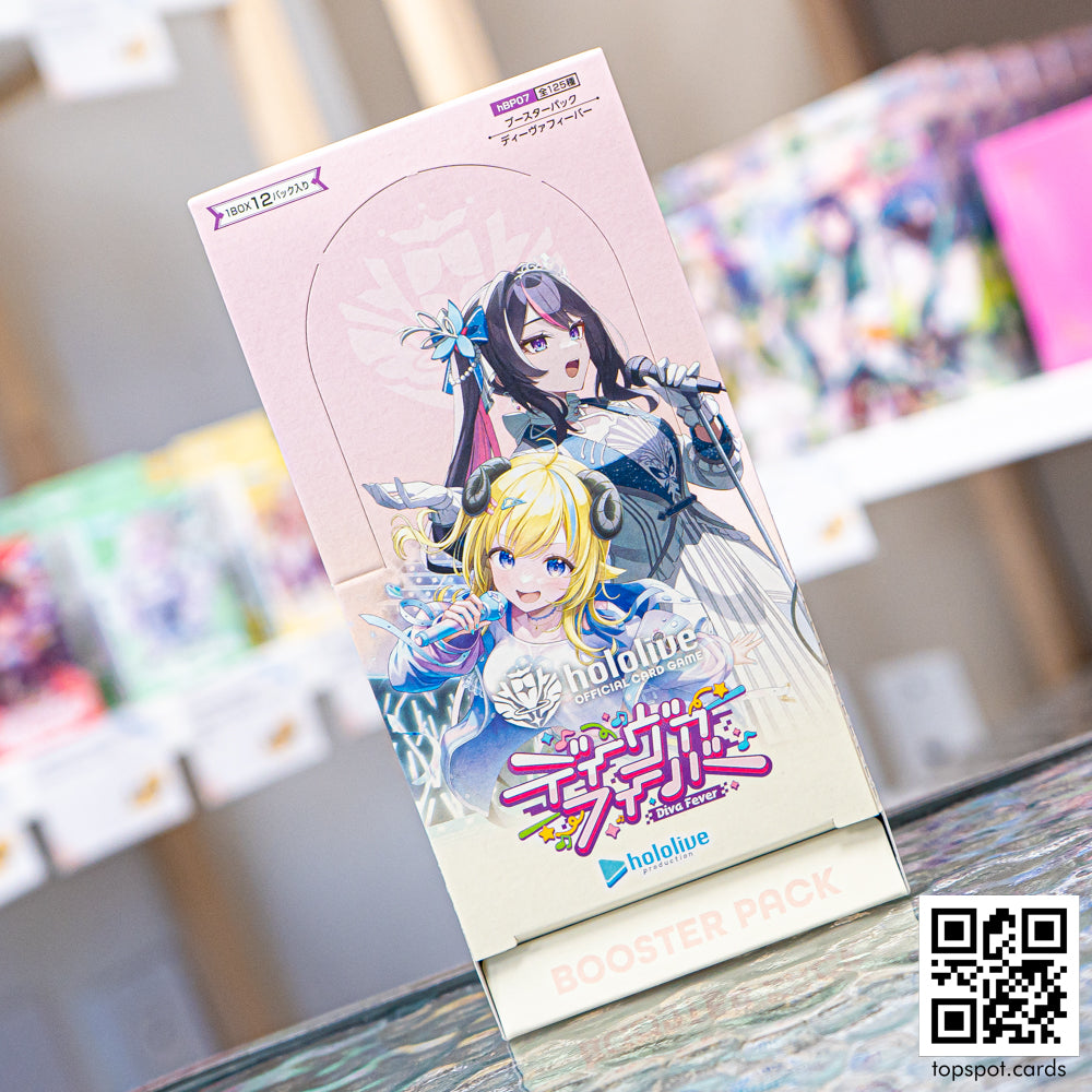 hBP07 Diva Fever Booster Box (JP)