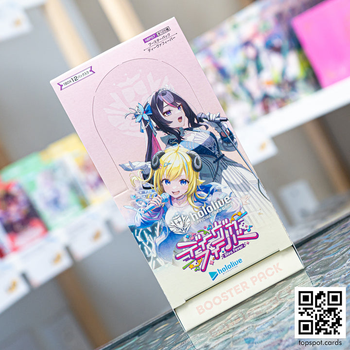 hBP07 Diva Fever Booster Box (JP)