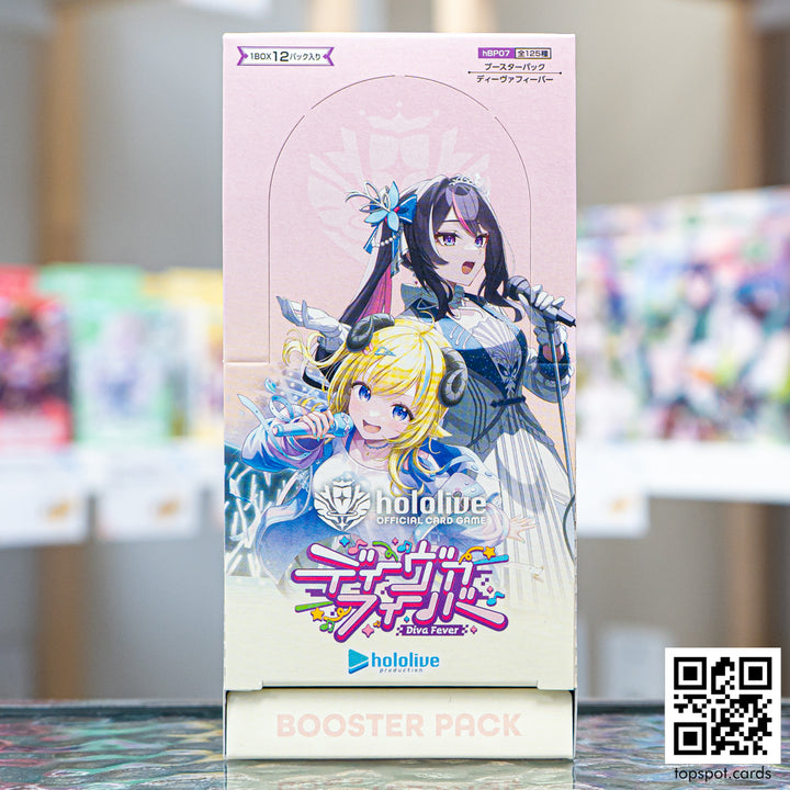 hBP07 Diva Fever Booster Box (JP)