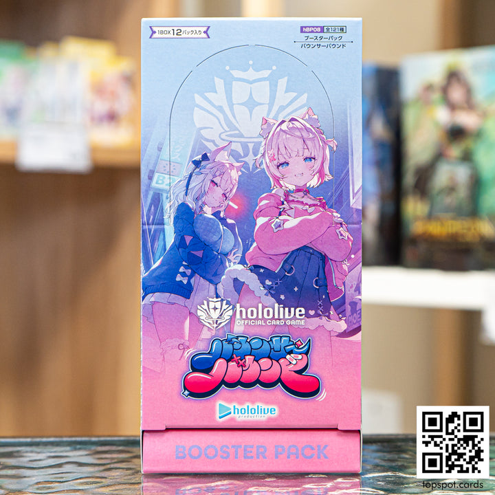 hBP08 Bouncer Bound Booster Box (JP)