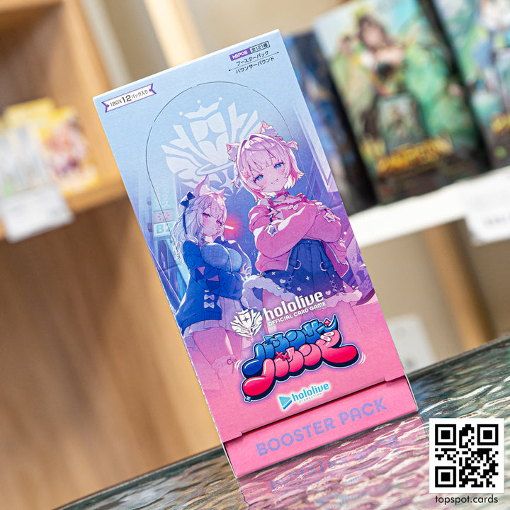 hBP08 Bouncer Bound Booster Box (JP)