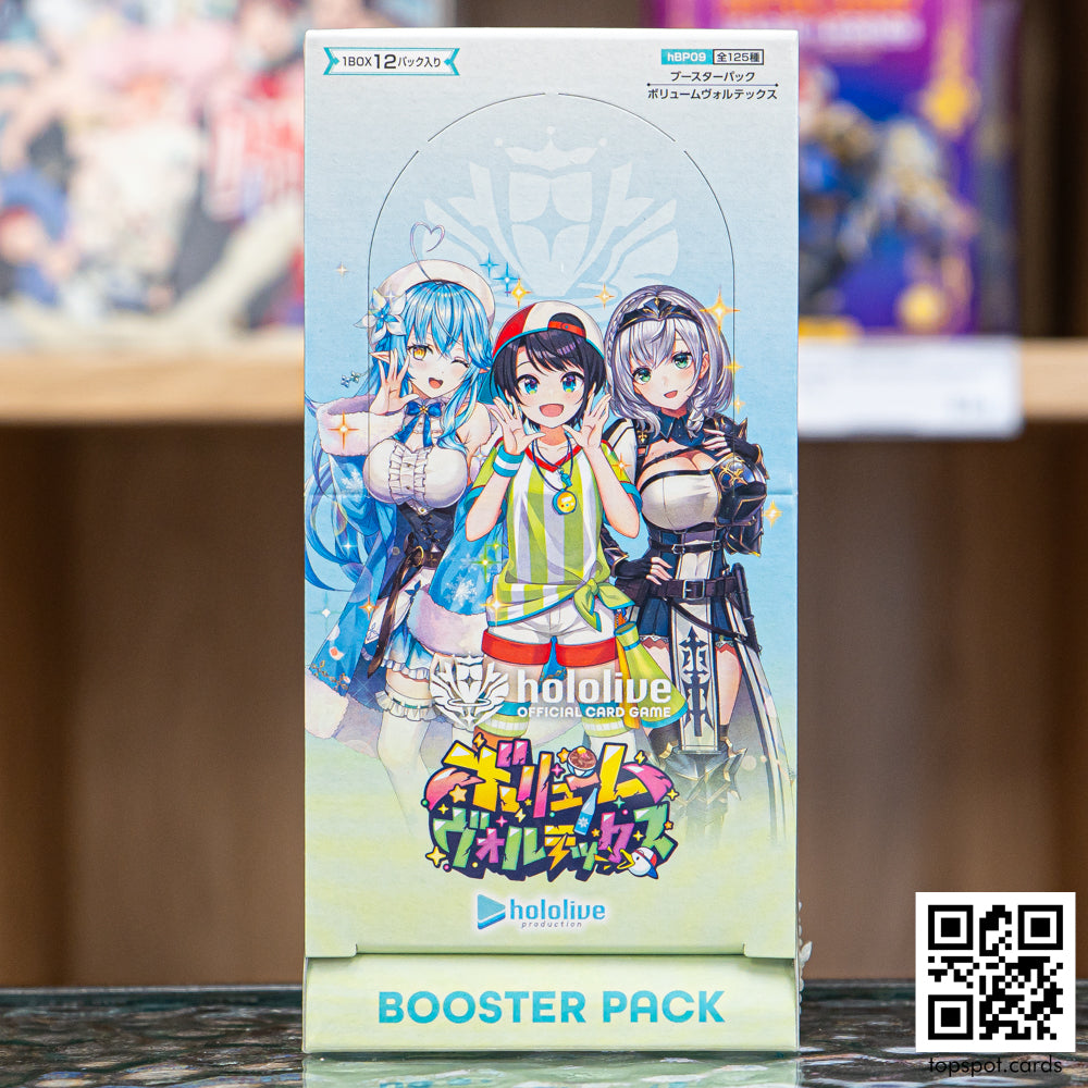 hBP09 Volume Vortex Booster Box (JP)