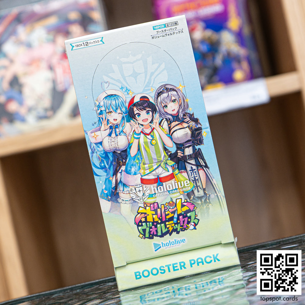 hBP09 Volume Vortex Booster Box (JP)