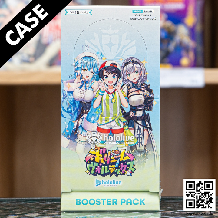 hBP09 Volume Vortex Booster Case (JP)