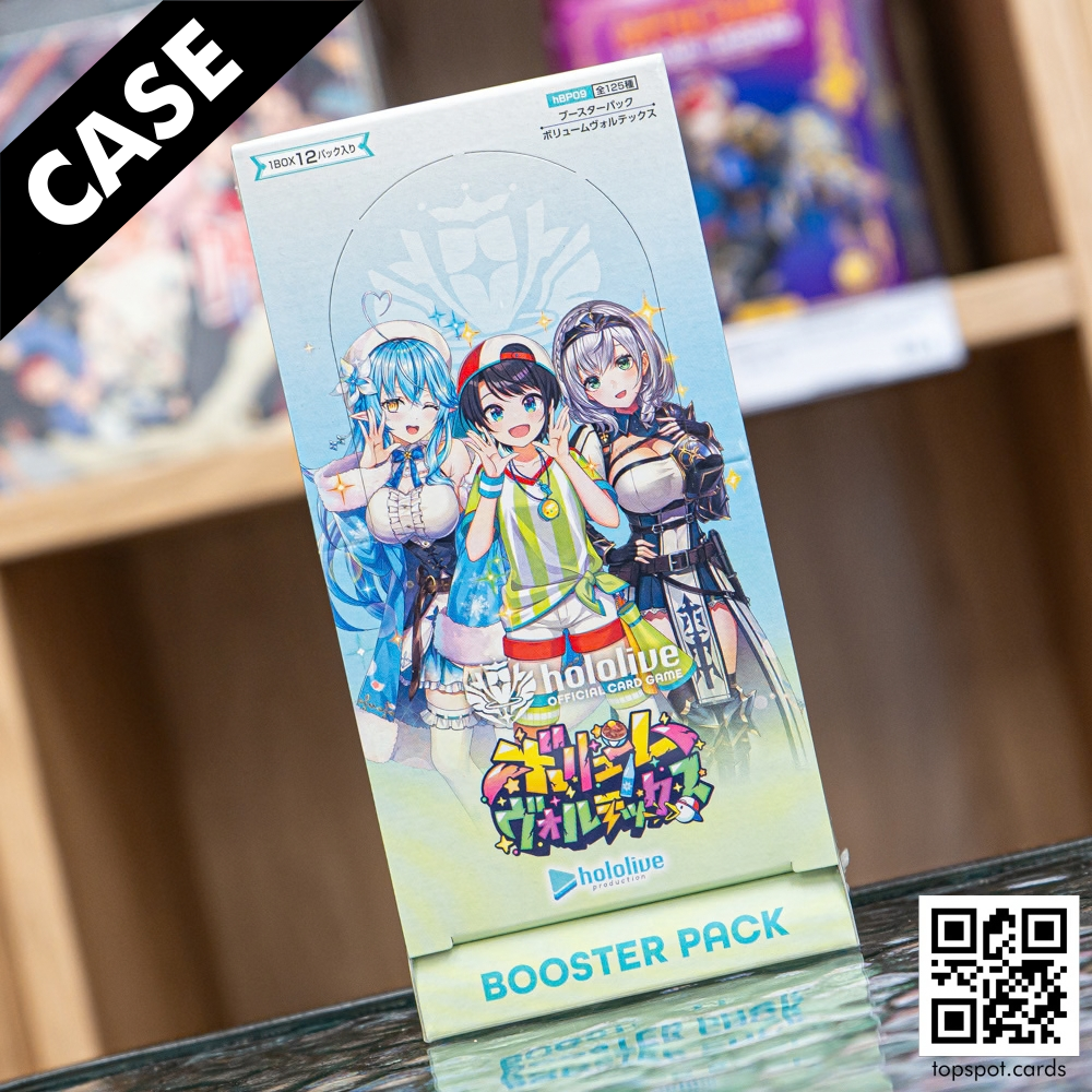 hBP09 Volume Vortex Booster Case (JP)