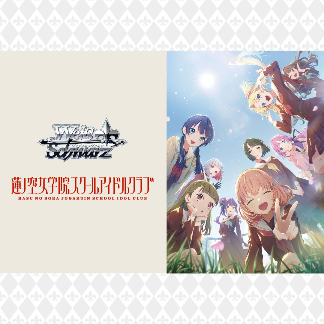 Preorder: Love Live! Hasunosora Jogakuin School Idol Club feat. Link! Like! Love Live! Trial Deck (JP)