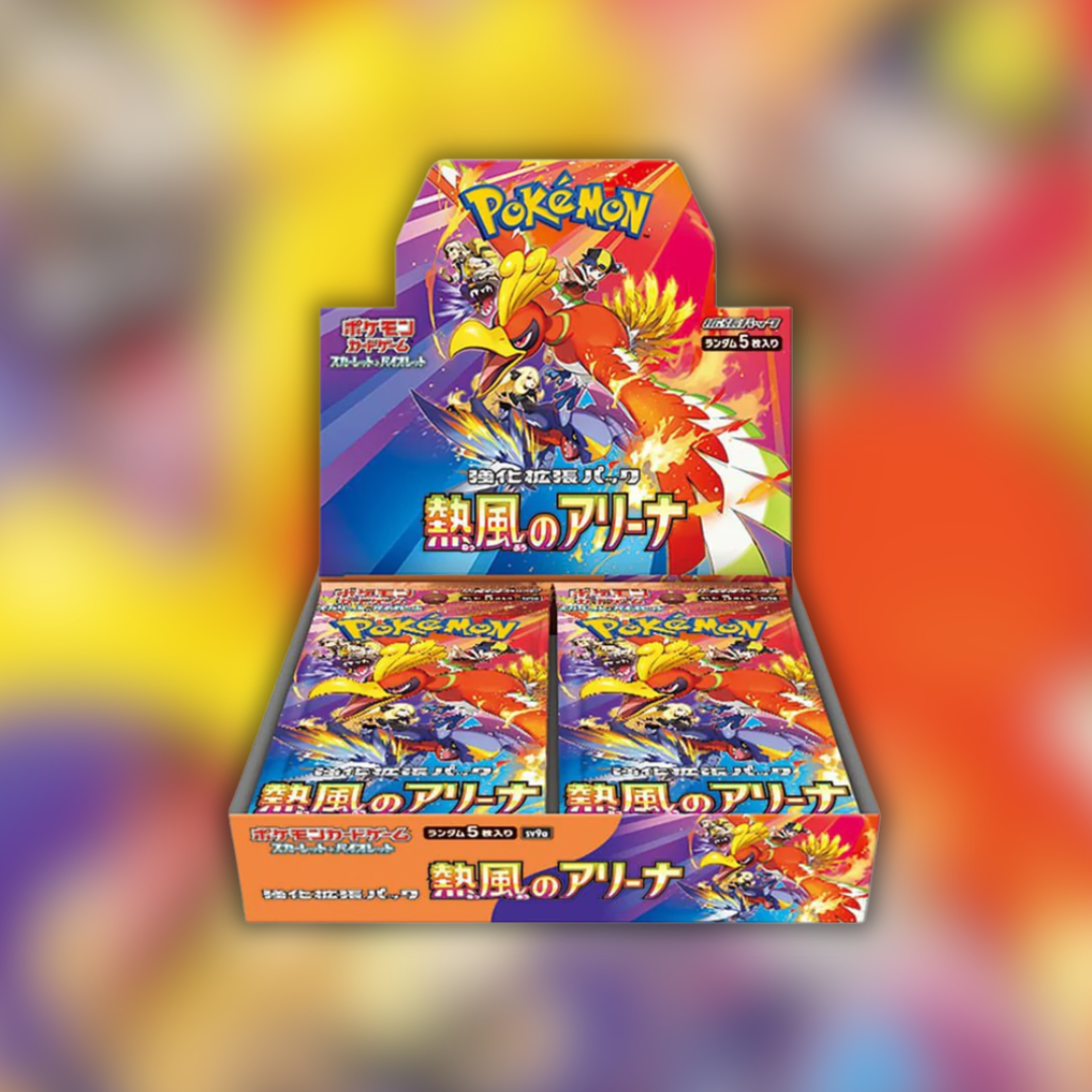 Preorder: SV9A Hot Air Arena (熱風のアリーナ) Booster Box (JP)