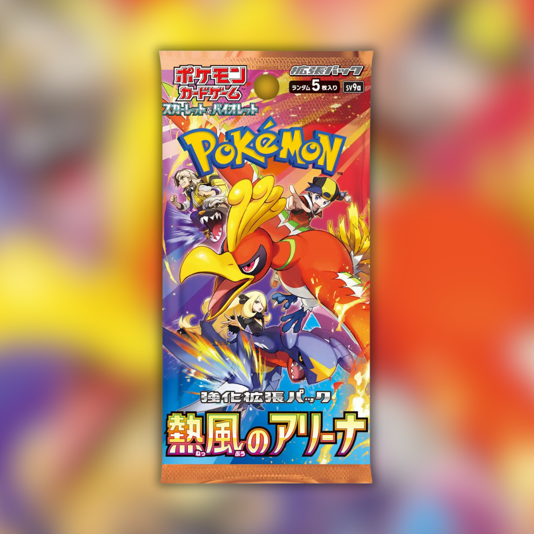 SV9A Hot Air Arena (熱風のアリーナ) Booster Pack (JP)